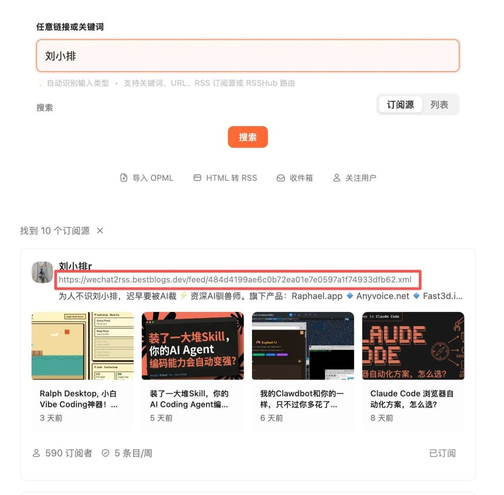 文章配图 3