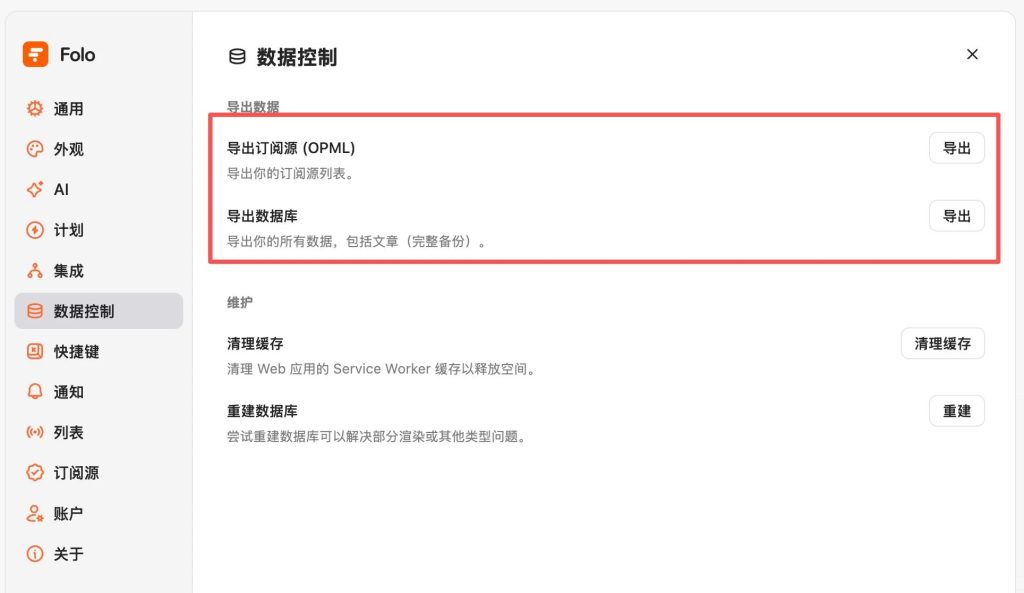 文章配图 5