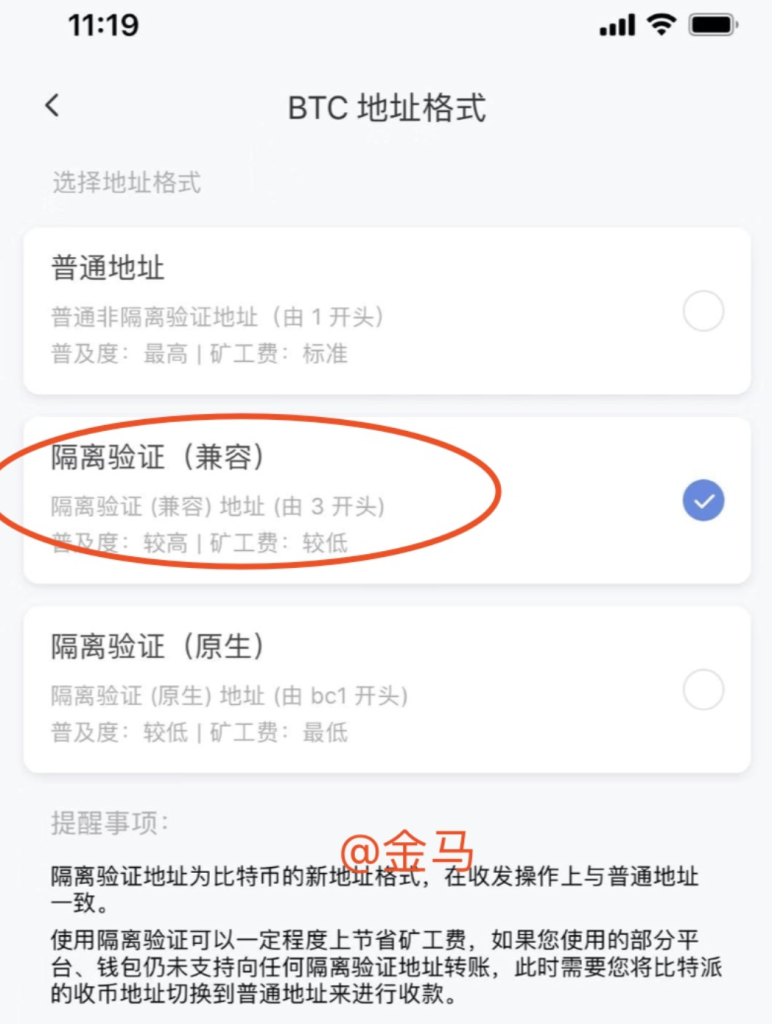 文章配图 4