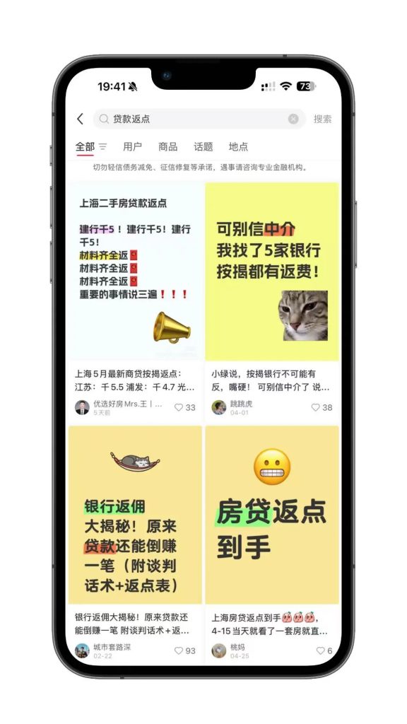 Featured image of post 买了个房，虽然知道要亏钱