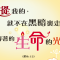 《每日与主同行》手机端网站