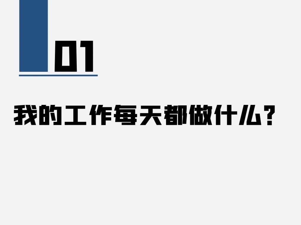 文章配图 2