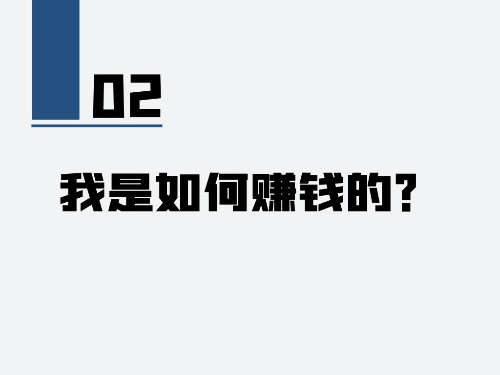 文章配图 6