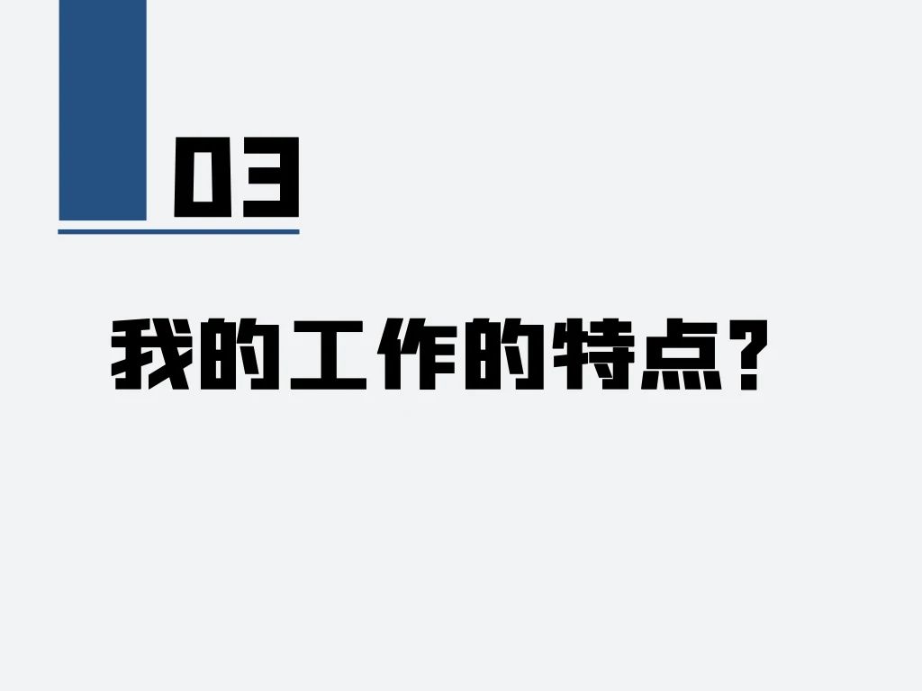 文章配图 9