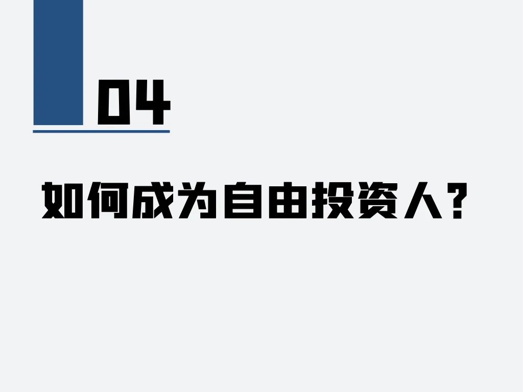 文章配图 13