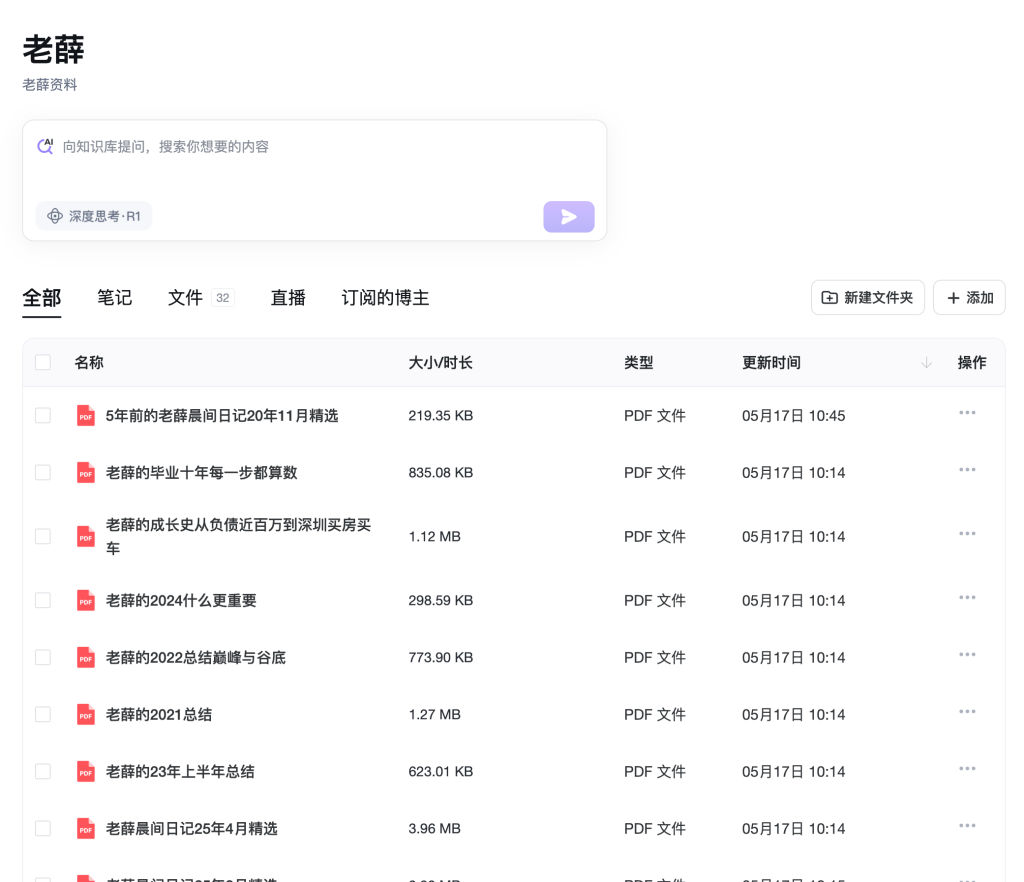 文章配图 2