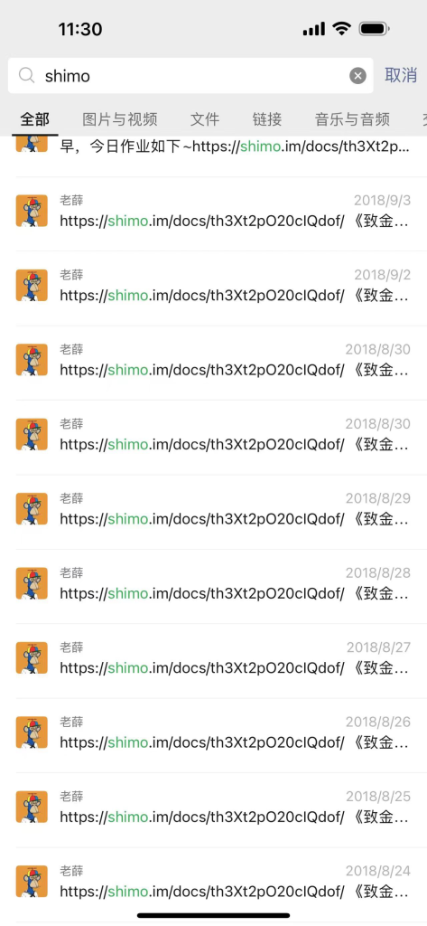 文章配图 2