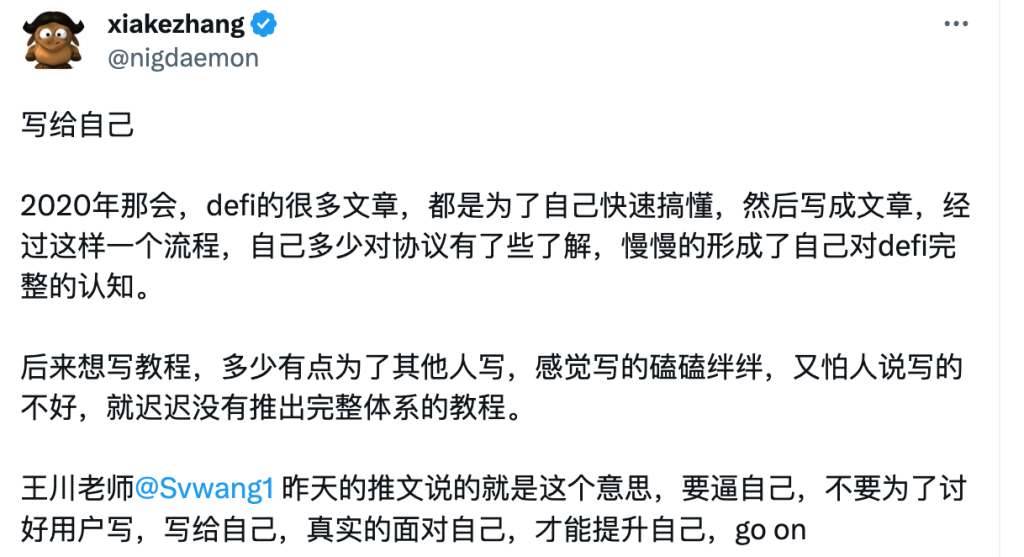 文章配图 1