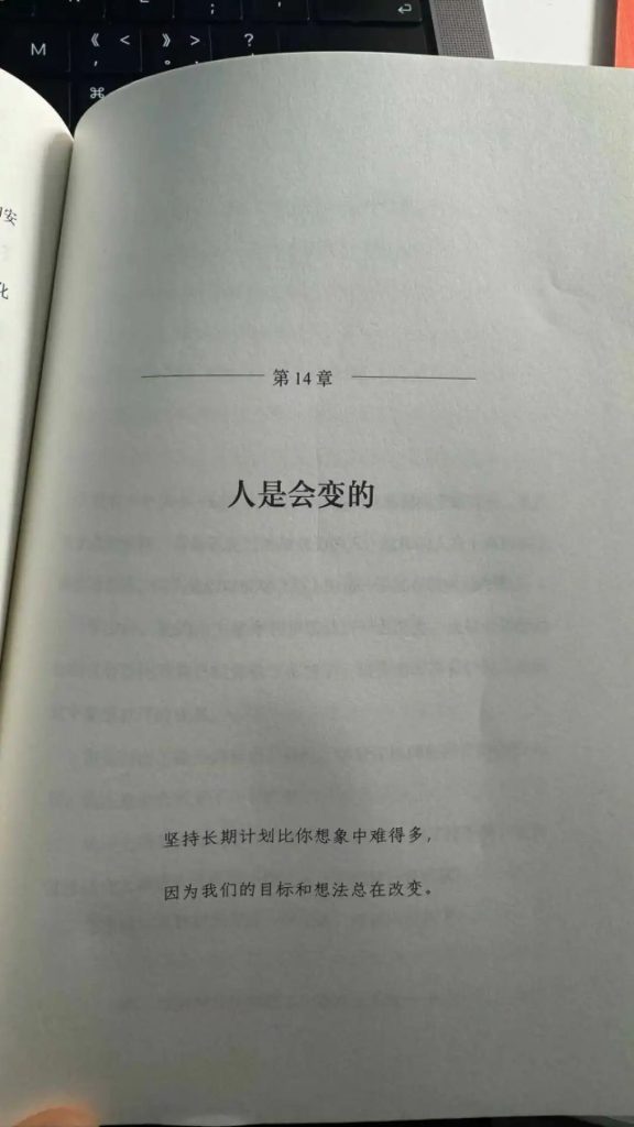文章配图 2