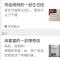金马：2025年4月每日复盘
