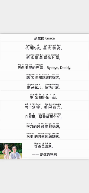 文章配图 2
