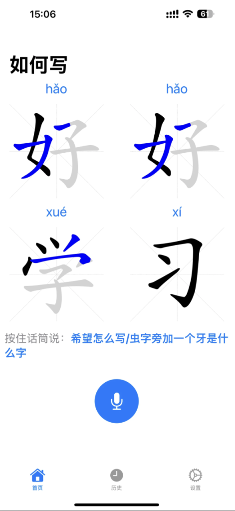 文章配图 1