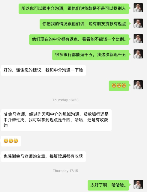 文章配图 2
