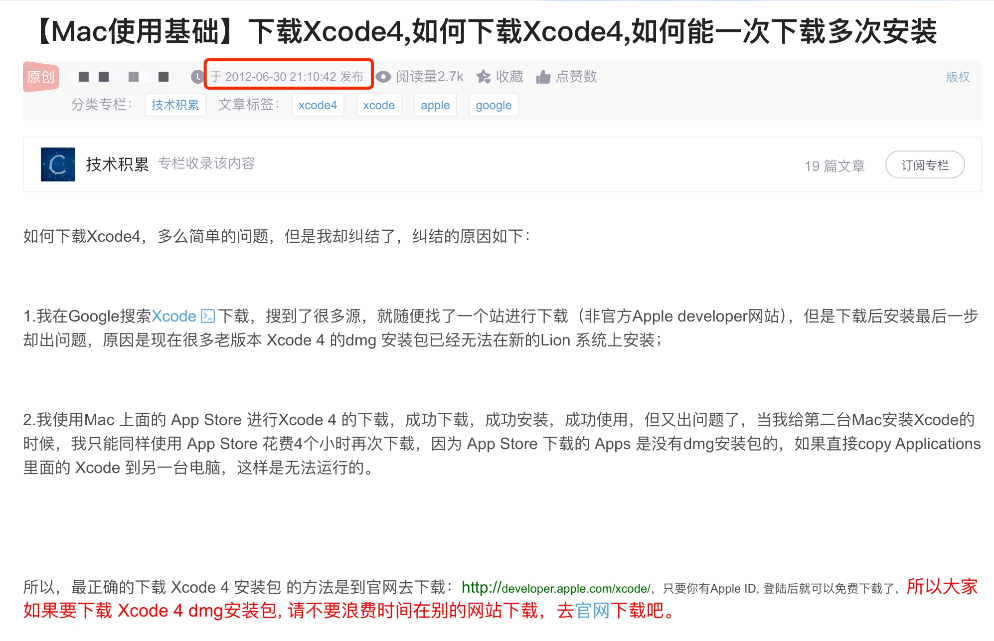 文章配图 3