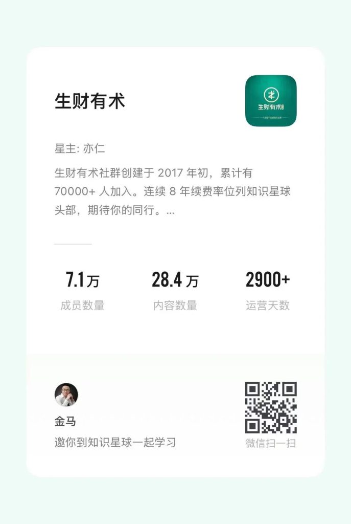 文章配图 4
