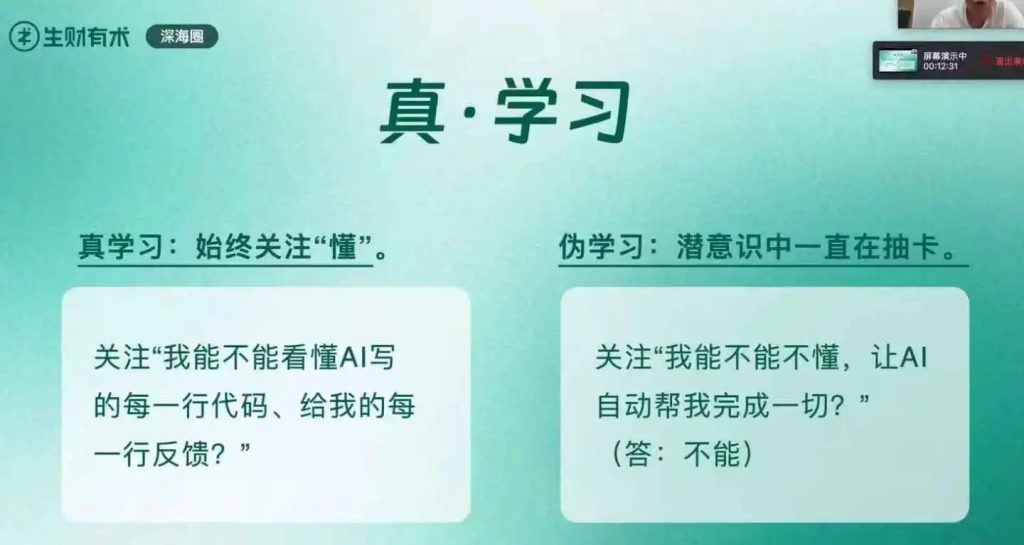文章配图 1