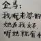 金马：2025年12月每日复盘