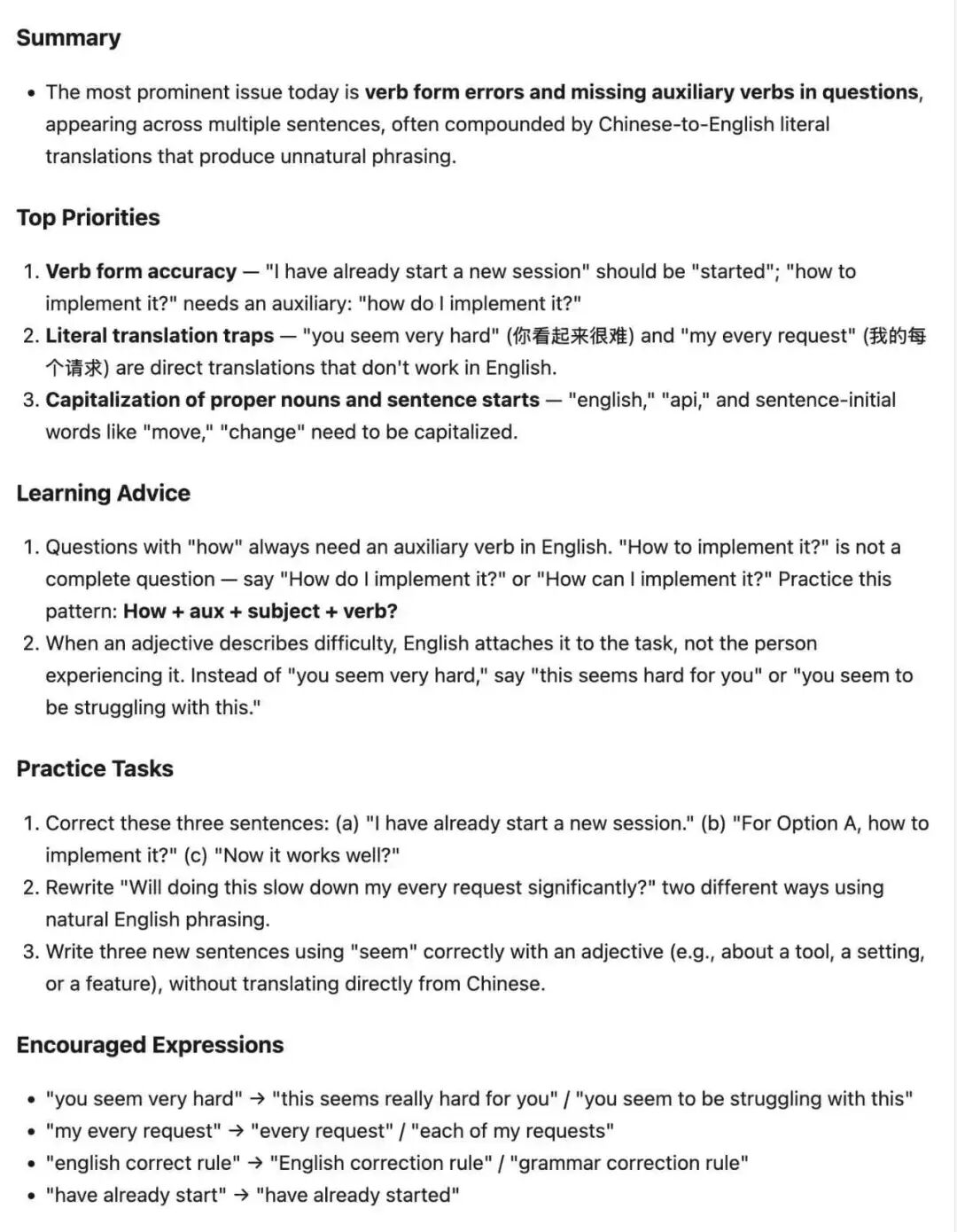 配图 2