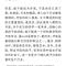 金马：2026年6月每日复盘