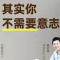 金马小记：我学会了听老婆的话