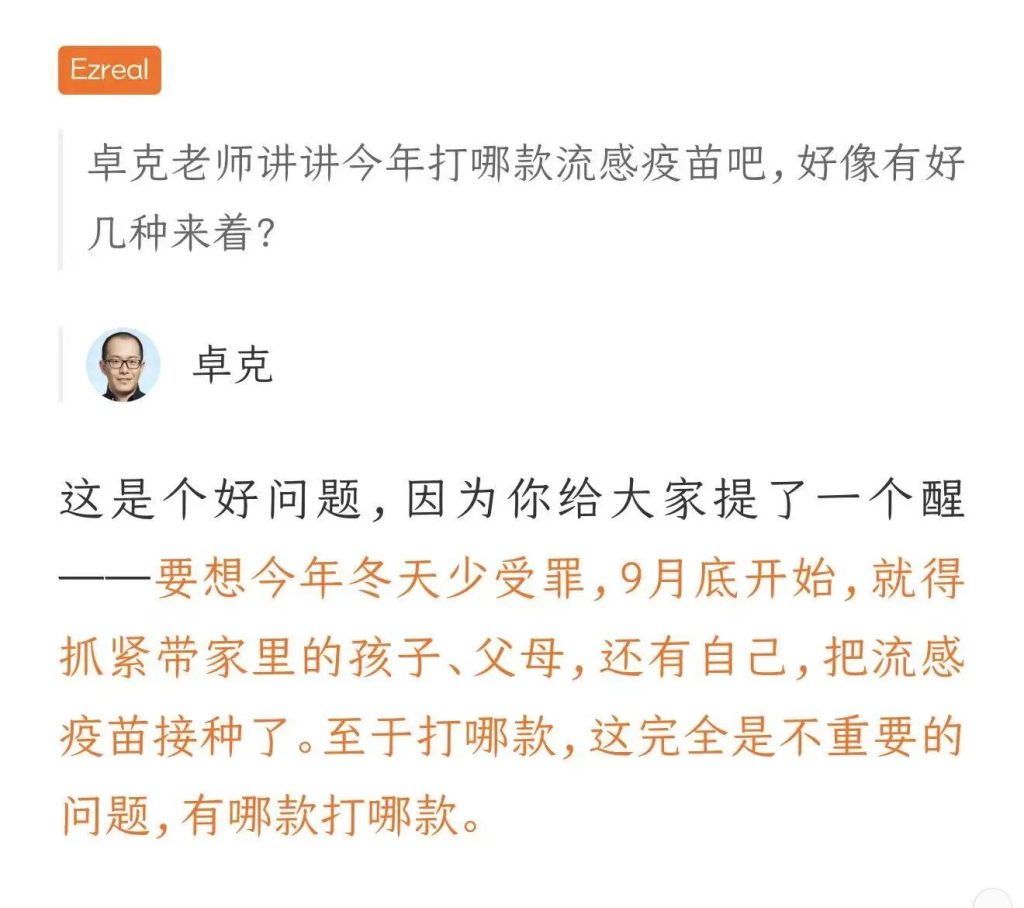 文章配图 1