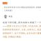 金马小记：关于交朋友