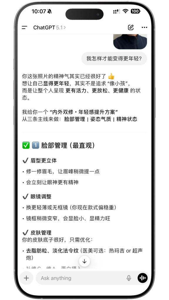 Featured image of post 金马小记：我找到了变年轻的秘籍