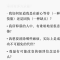 金马小记：惊喜的反馈