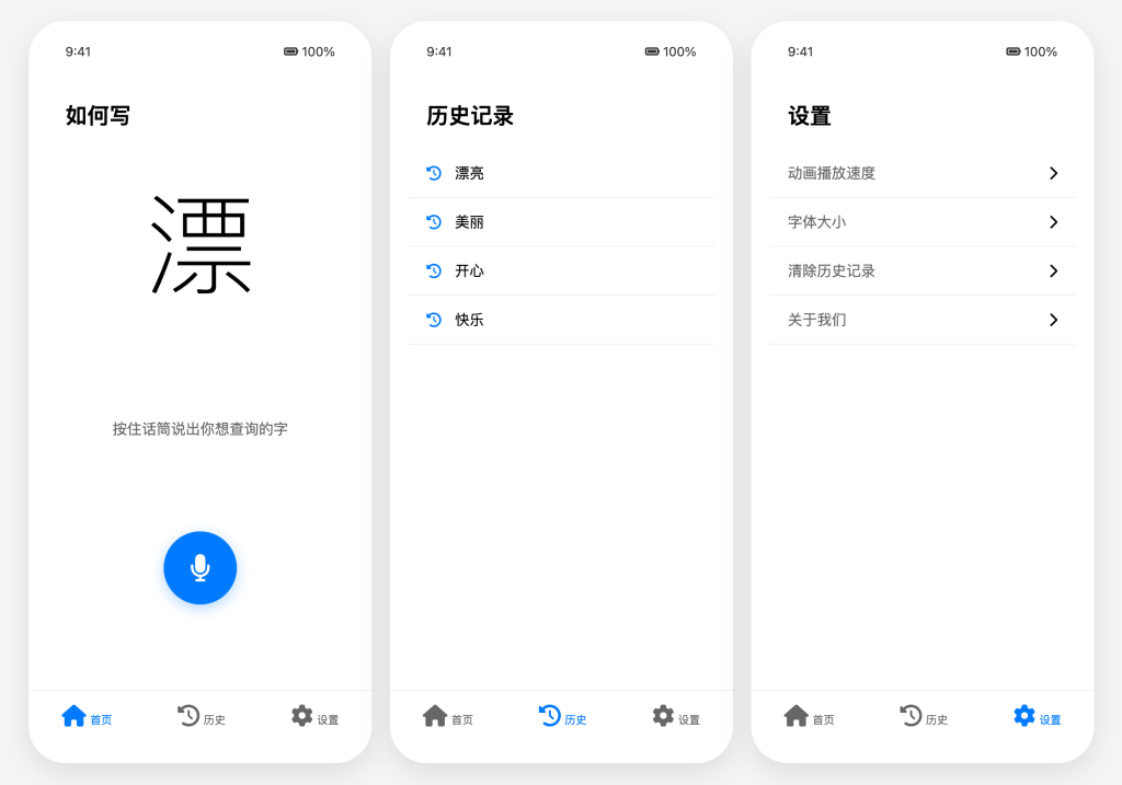 文章配图 1
