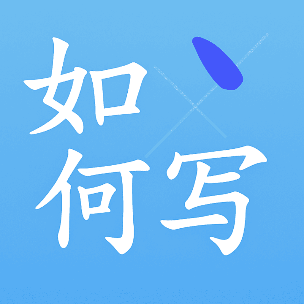 文章配图 2