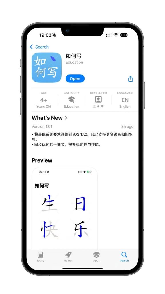 文章配图 4