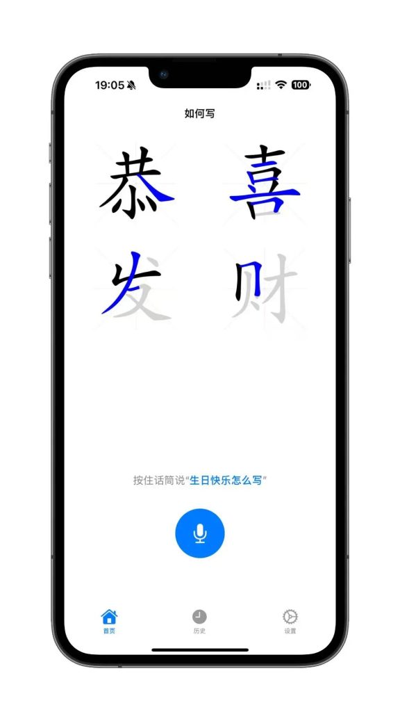 文章配图 5
