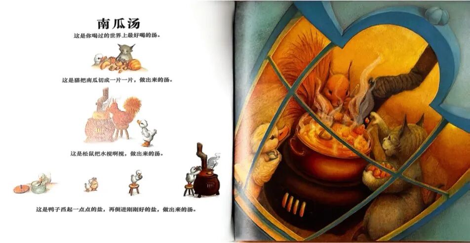 Featured image of post 把老师和同学画进绘本里，孩子们笑疯了