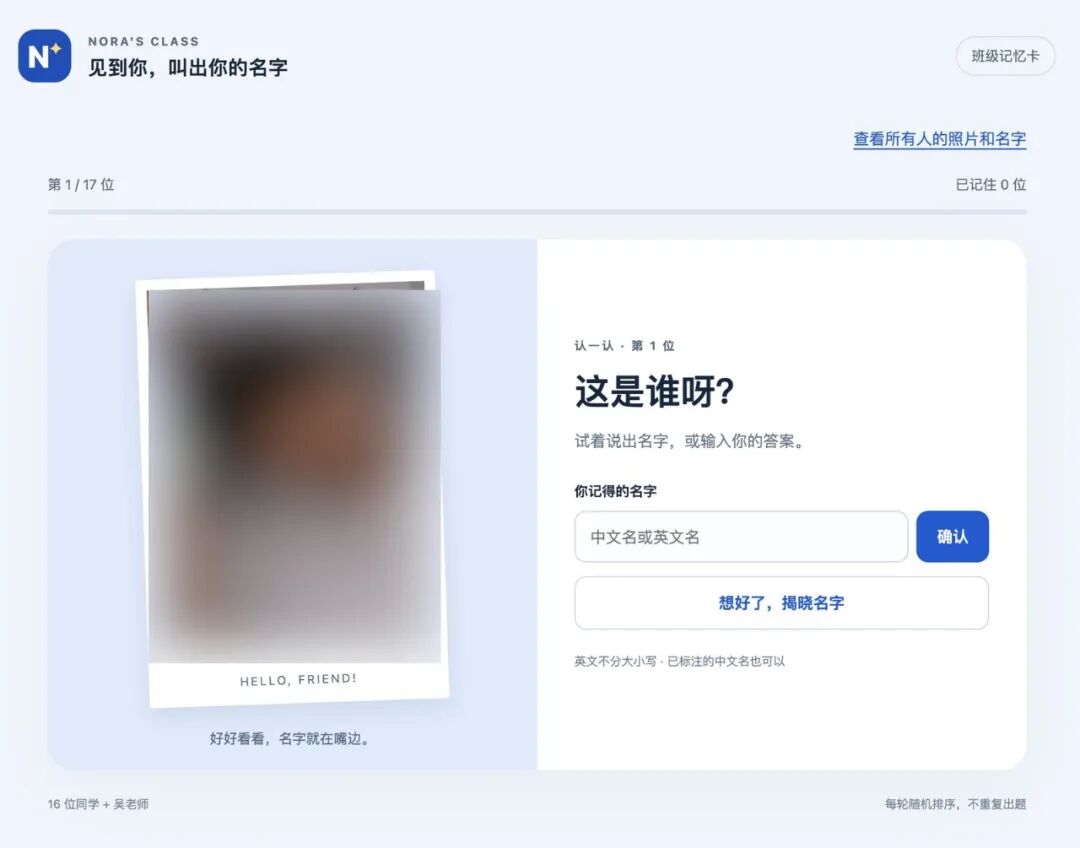 绘本分镜 10