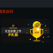 现货杠杆VS期货合约，有什么差异｜恶意插针、爆仓金额几十亿你真的懂啥意思吗？