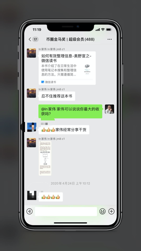 文章配图 1