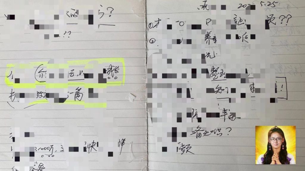 文章配图 3