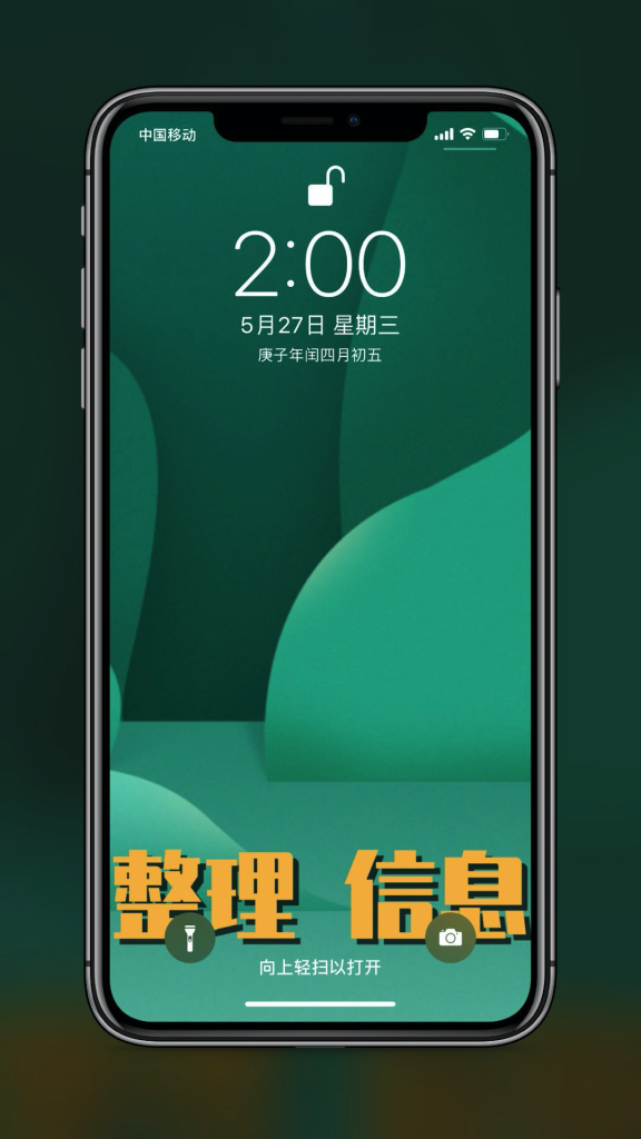 文章配图 5