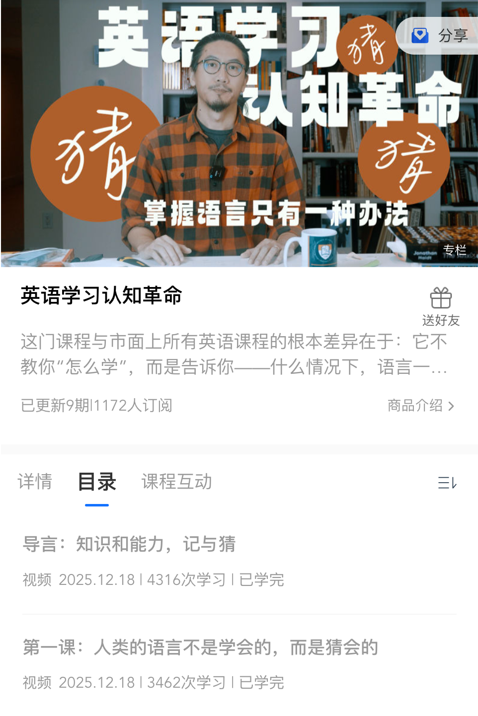 配图:english marcus thanks