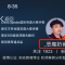 超出预期的收获-恶魔奶爸沟通营第三期