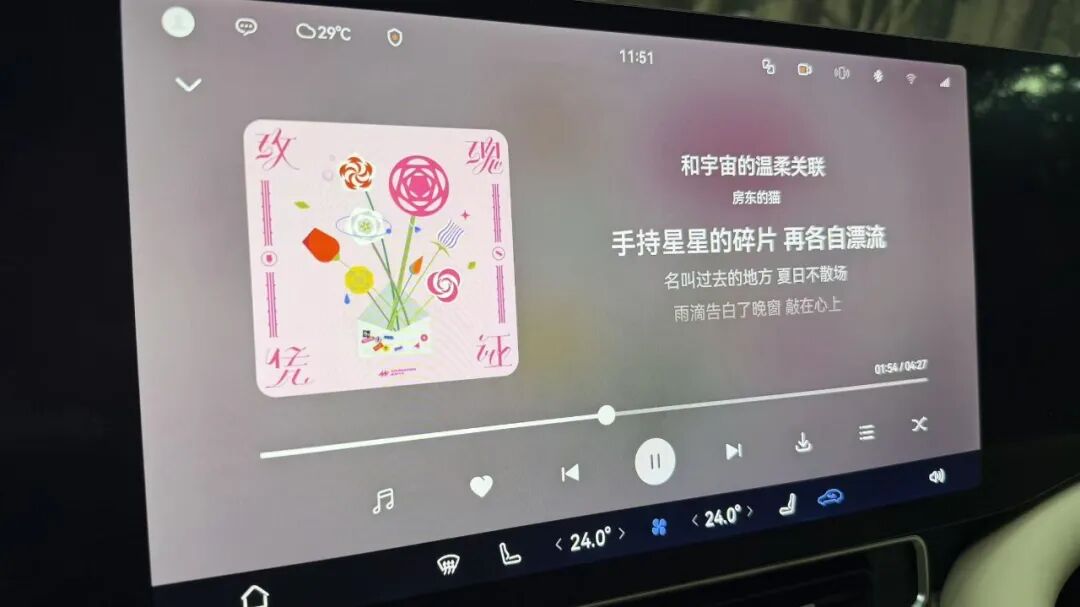Featured image of post 我开车的时候在做什么