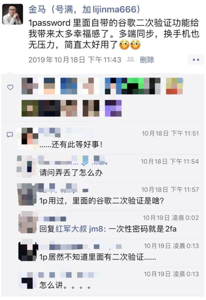 文章配图 1