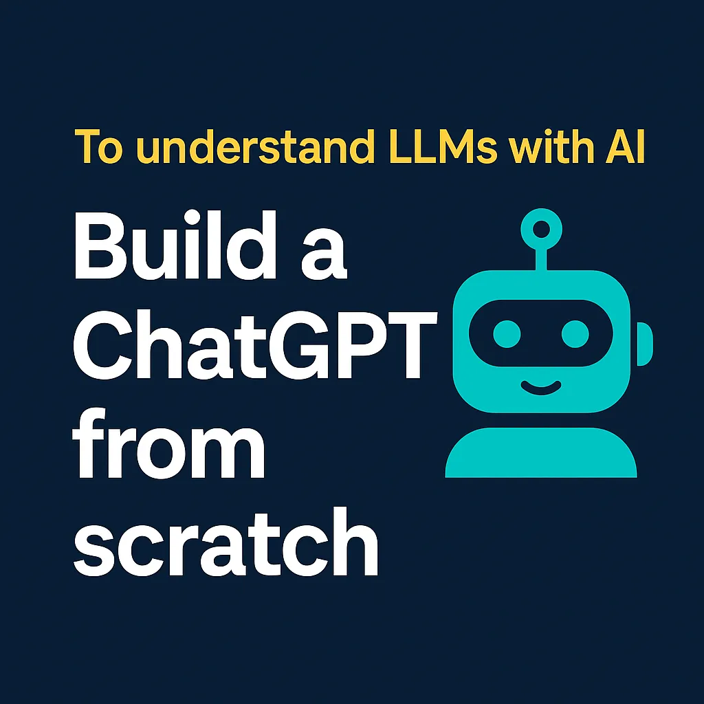 为什么“从零实现”才是理解 AI 的最好途径