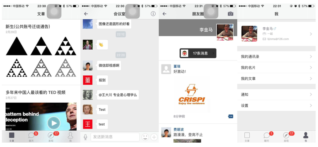 文章配图 2